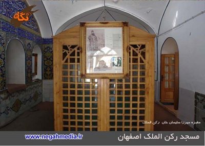 اصفهان-مسجد-رکن-الملک-72876