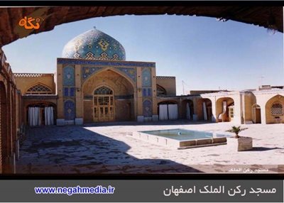 اصفهان-مسجد-رکن-الملک-72871