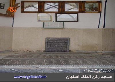 اصفهان-مسجد-رکن-الملک-72875