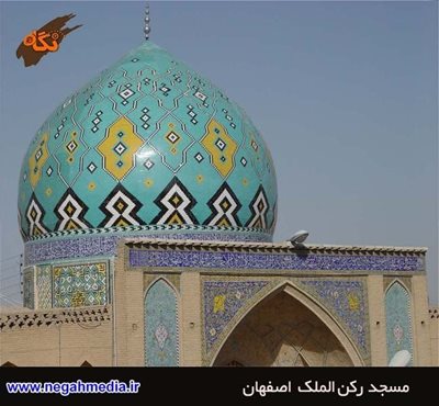 اصفهان-مسجد-رکن-الملک-72878