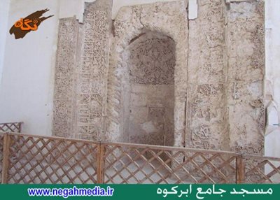 ابرکوه-مسجد-جامع-ابرقو-73273