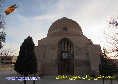اصفهان-مسجد-جامع-تاریخی-دشتی-73927