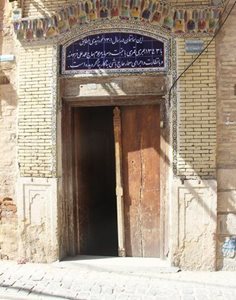 شیراز-خانه-خاتم-74236