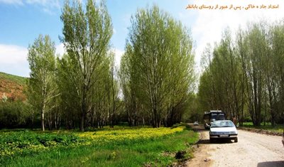 زنجان-شهر-دندی-80362