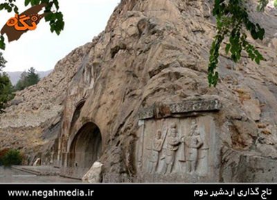 کرمانشاه-کتیبه-تاج-گذاری-اردشیر-دوم-82742