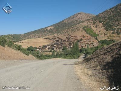 سردشت-روستای-زمزیران-83160