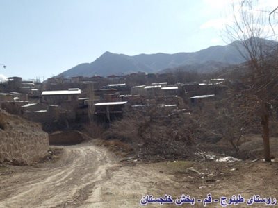 قم-روستای-طینوج-83239