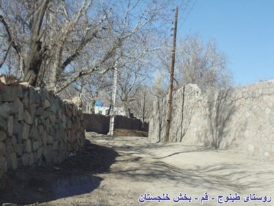 قم-روستای-طینوج-83251