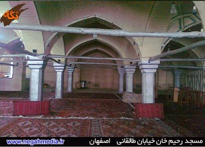 اصفهان-مسجد-رحیم-خان-83643