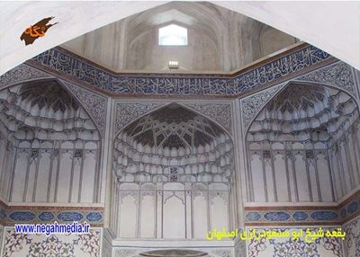 اصفهان-بقعه-شیخ-ابو-مسعود-رازی-83753