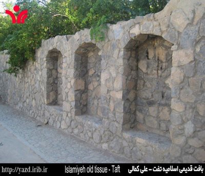 تفت-روستای-فراشاه-84014