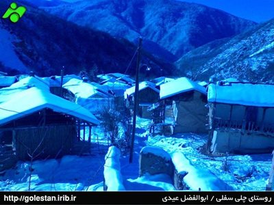 علی-آباد-کتول-روستای-چلی-سفلی-84069