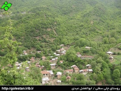 علی-آباد-کتول-روستای-چلی-سفلی-84075