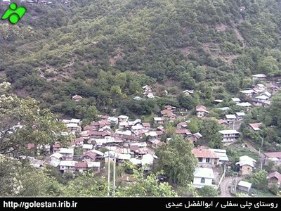 علی-آباد-کتول-روستای-چلی-سفلی-84074