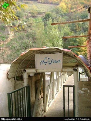 گرگان-روستای-زیارت-84089