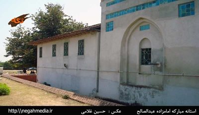 ساری-امام-زاده-صالح-روستای-مرزرود-85625