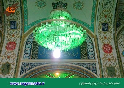 اصفهان-بقعه-امامزاده-زینبیه-س-86181