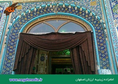 اصفهان-بقعه-امامزاده-زینبیه-س-86183