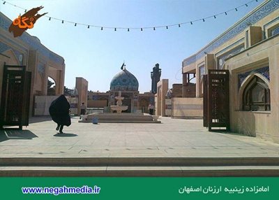 اصفهان-بقعه-امامزاده-زینبیه-س-86178