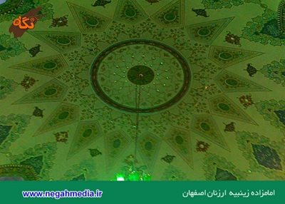 اصفهان-بقعه-امامزاده-زینبیه-س-86184