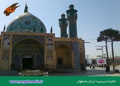 اصفهان-بقعه-امامزاده-زینبیه-س-86189