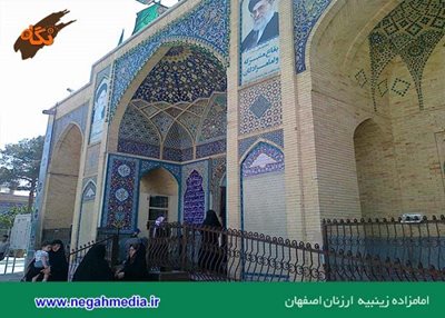 اصفهان-بقعه-امامزاده-زینبیه-س-86177