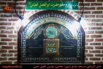 نمین-مسجد-جامع-نمین-86339