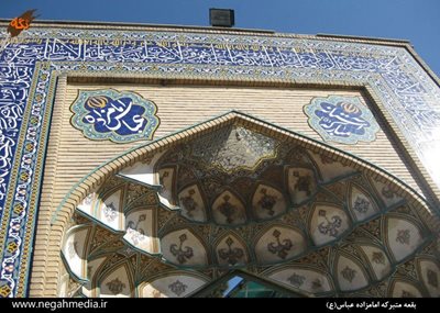 اسلام-شهر-بقعه-متبرکه-امامزاده-عباس-ع-86524
