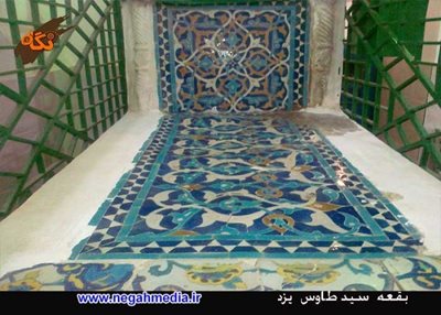 یزد-بقعه-سید-طاووس-86829
