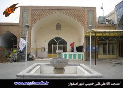 خمینی-شهر-مسجد-آقاعلی-اکبر-87450