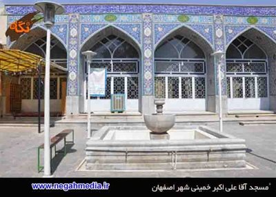 خمینی-شهر-مسجد-آقاعلی-اکبر-87454