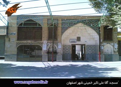 خمینی-شهر-مسجد-آقاعلی-اکبر-87458