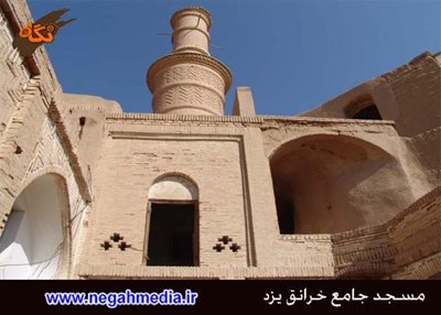 اردکان-مسجد-جامع-خرانق-87444