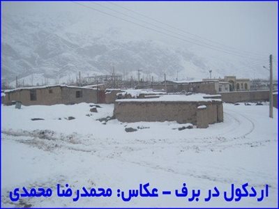 حاجی-آباد-روستای-اردکول-88121