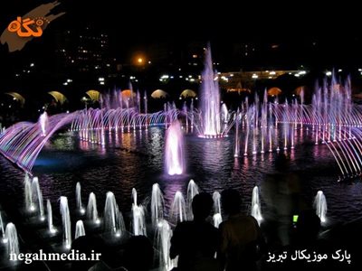 تبریز-پارک-ولیعصر-90232