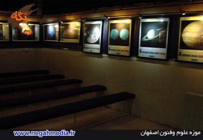 اصفهان-موزه-علوم-و-فنون-92844