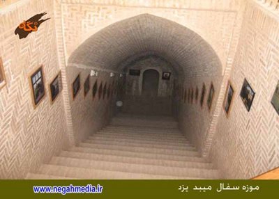 میبد-موزه-سفال-میبد-یزد-92891