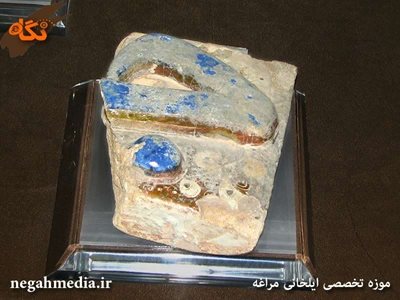 مراغه-موزه-ایلخانی-مراغه-93308