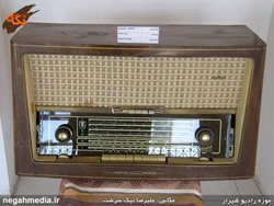 موزه رادیوهای قدیمی