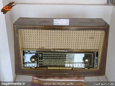 شیراز-موزه-رادیوهای-قدیمی-93351