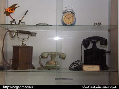 کرمان-موزه-مطبوعات-کرمان-93411
