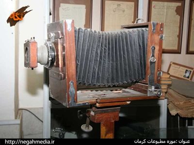 کرمان-موزه-مطبوعات-کرمان-93414