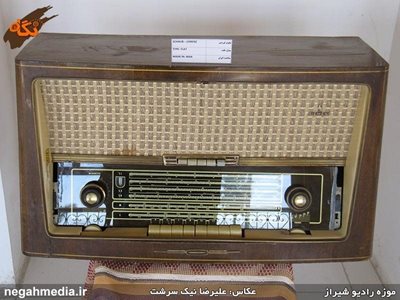 شیراز-موزه-رادیوهای-قدیمی-93338