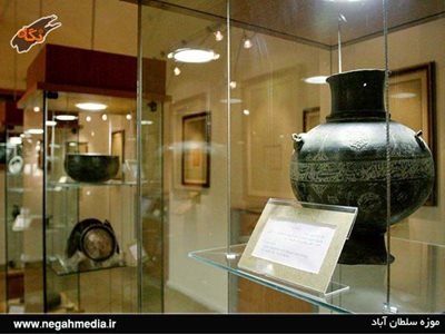 اراک-موزه-سلطان-آباد-93464