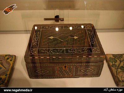 اراک-موزه-سلطان-آباد-93467