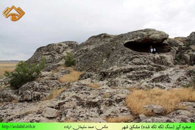 مشگین-شهر-صخره-کپز-94419