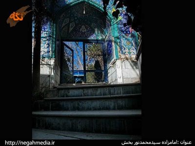 تهران-امامزاده-نور-بخش-94841
