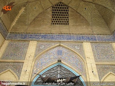 شیراز-مسجد-مشیر-95040
