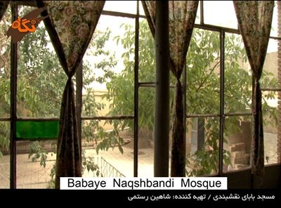 سنندج-مسجد-بابای-نقشبندی-96700