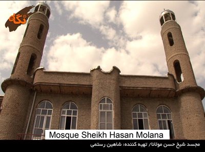 مسجد شیخ حسن مولانا